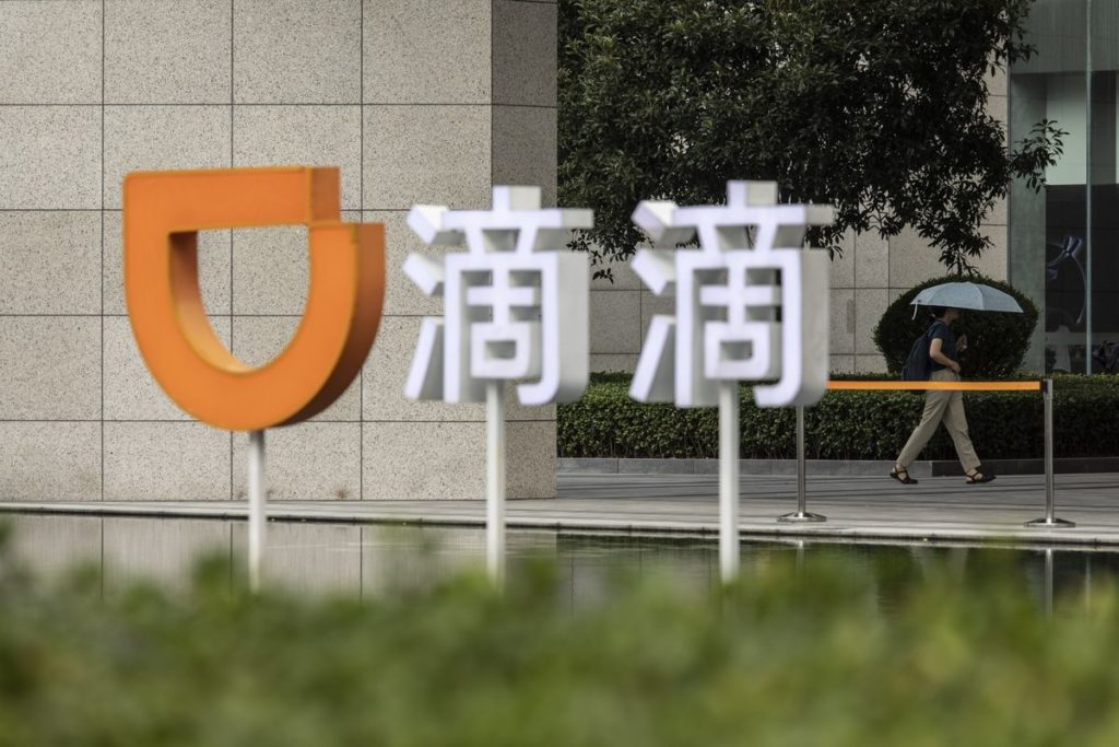 Didi Denies Media Reports of Government-led Investment
